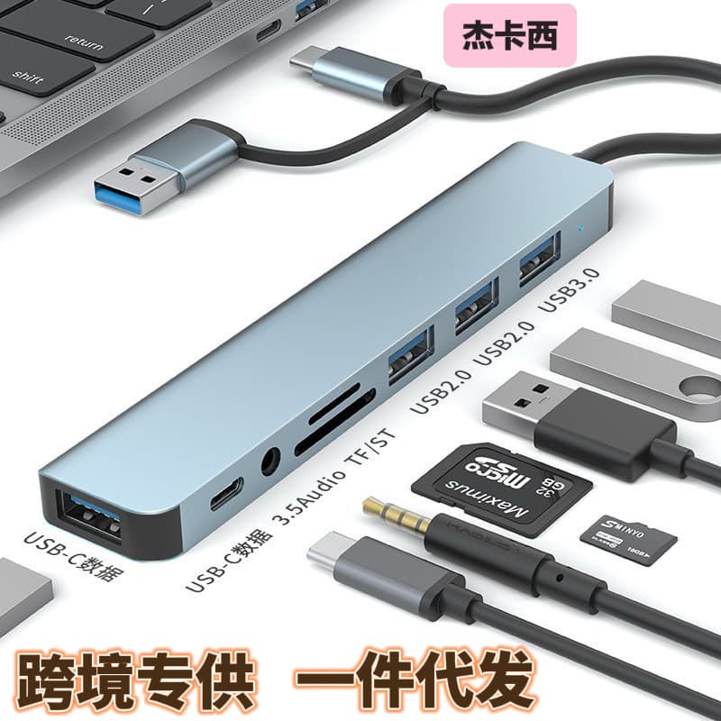 Cross-border 8-in-1 USB 3.0 Hub with TF/SD Card Reader for Laptops