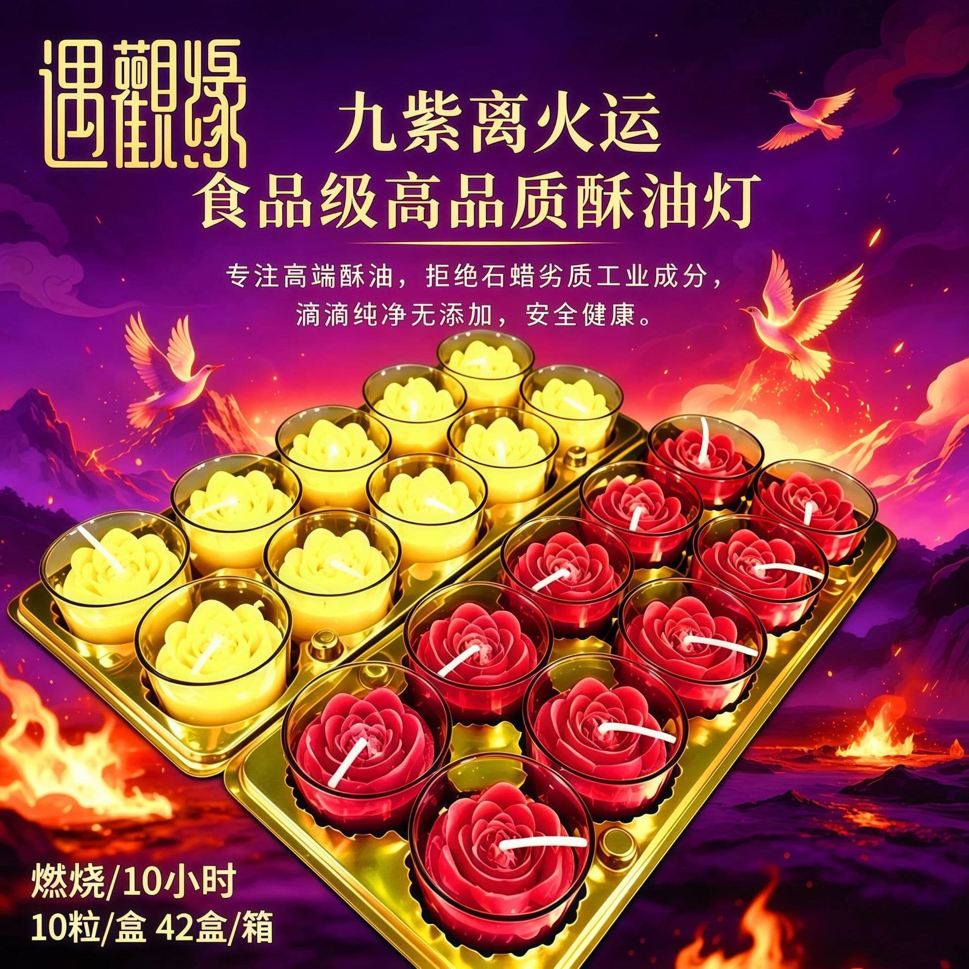 Plant butter lamp lotus 10 hours smokeless candle household good luck lamp transfer lamp everlasting lamp factory direct sale