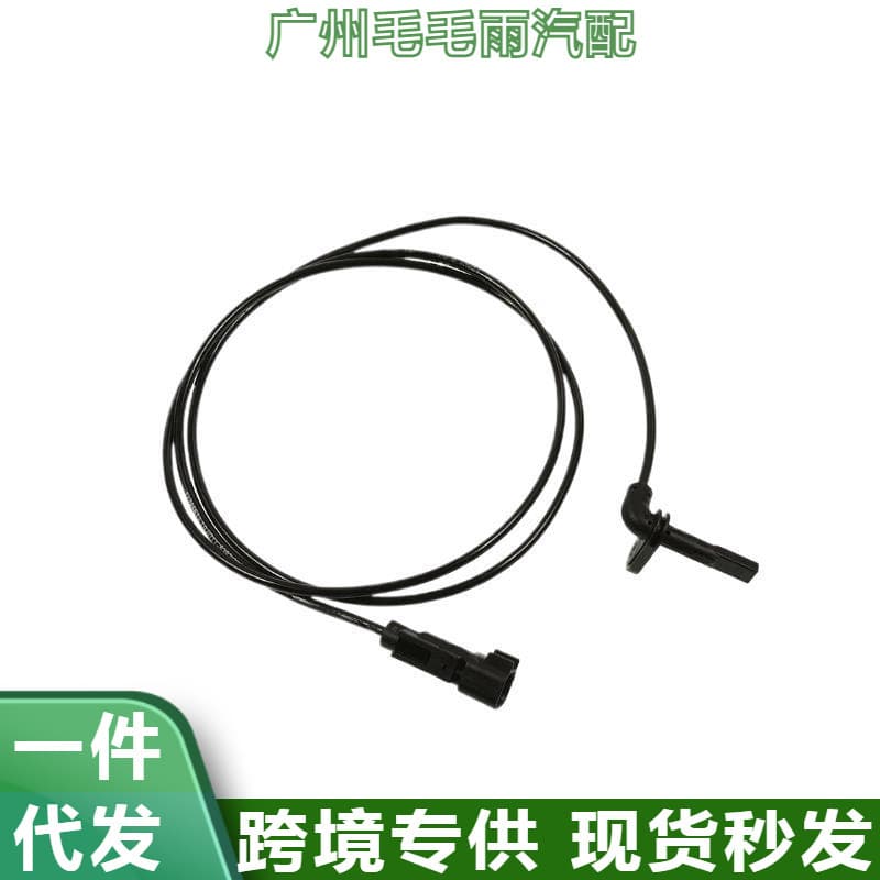 For Buick ABS Sensor 22785573 12841559 23483153 5S13695ALS2618