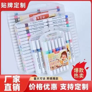 24 Acrylic Marker Pens in Folding Box Packaging Wholesale for Children's Art DIY Water-Based Large Capacity Watercolor Pens with Color Overlay