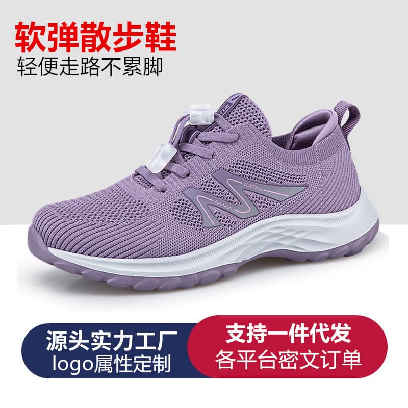 Fall Breathable Lightweight Walking Shoes Unisex Casual Sports Sneakers Round Toe Low Heel Elastic Band Fashionable Mom Shoes