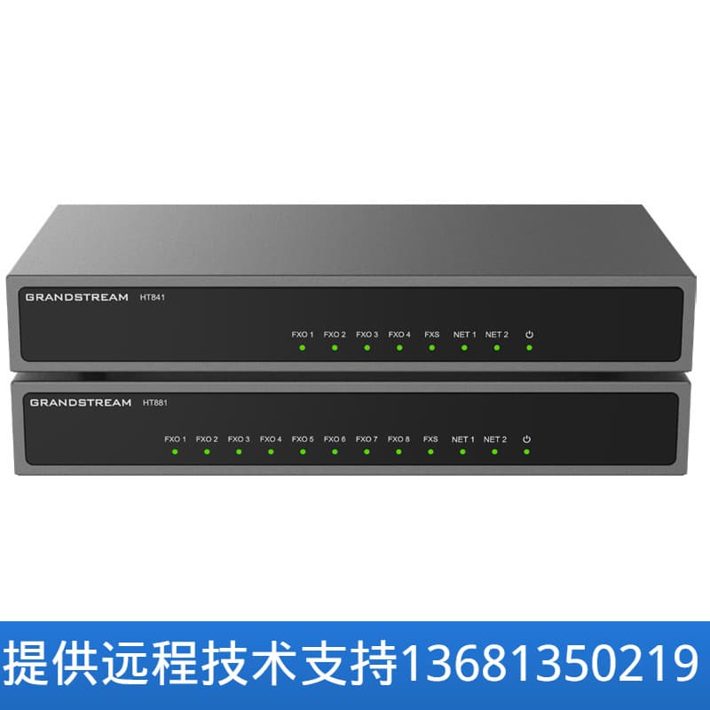 [New Product] Trendy Network 4/8 Port FXO Voice Gateway HT841/881 Analog Trunk PSTN Gateway (In Stock)