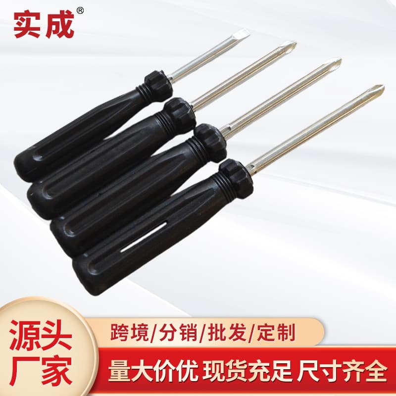 Factory Direct Supply 2-inch 3-inch 4-inch Dual-purpose Screwdriver Cross Slotted Dual-use Screwdriver Small Driver Wholesale