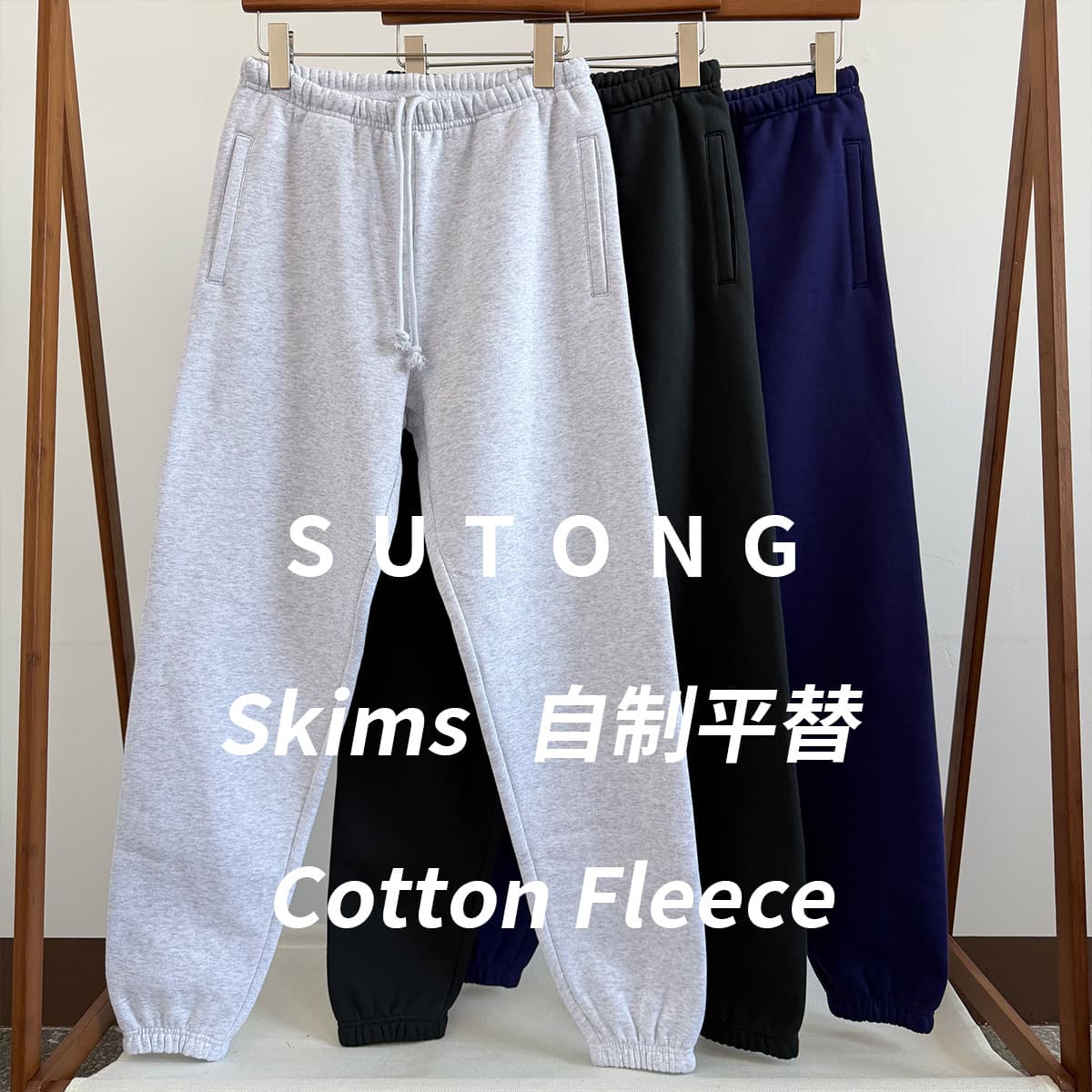 Skims same style Cotton Fleece new winter women's velvet drawstring leg slimming casual sweatpants