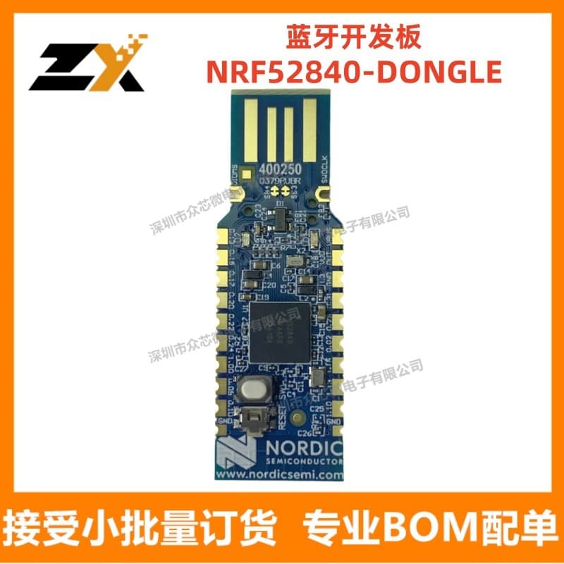 Genuine, original NRF52840 (DONGLE) 802.15.4 BLE 2.4GHz, in stock.