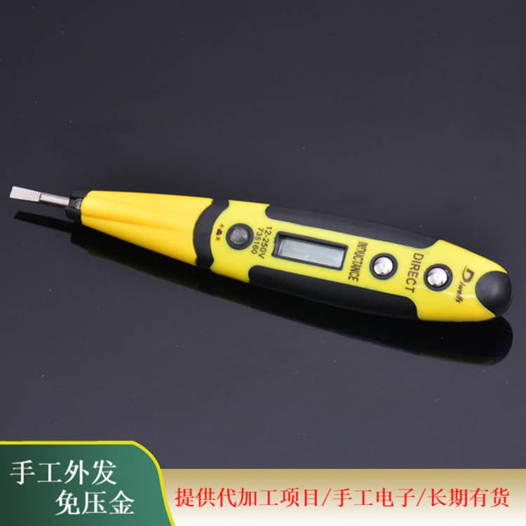 Cooperation on manual processing projects. The factory provides spare parts and electronic assembly processing is outsourced.