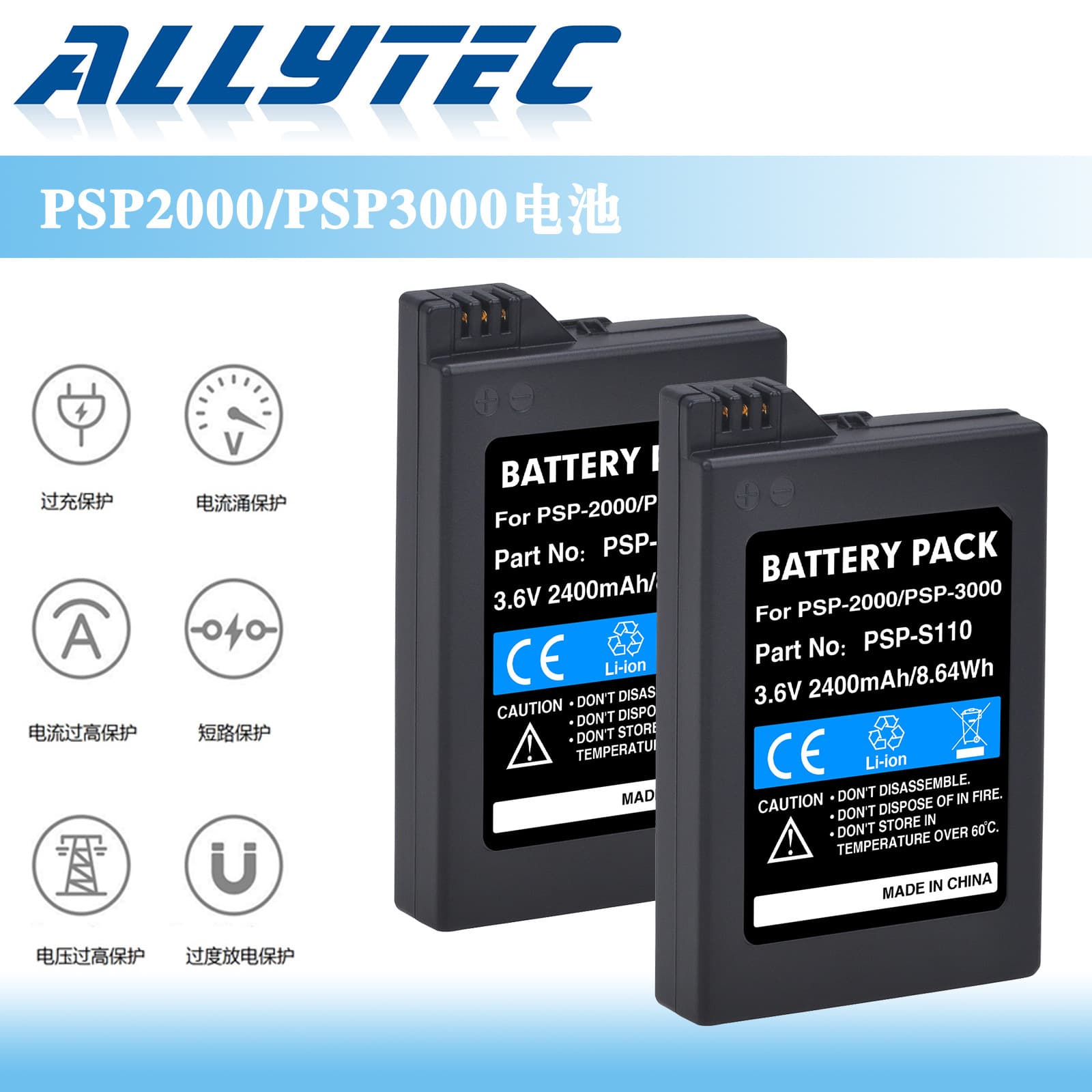 PSP2000 game console batteries, compatible with PSP-110, PSP-2000, PSP-3000, PSP batteries
