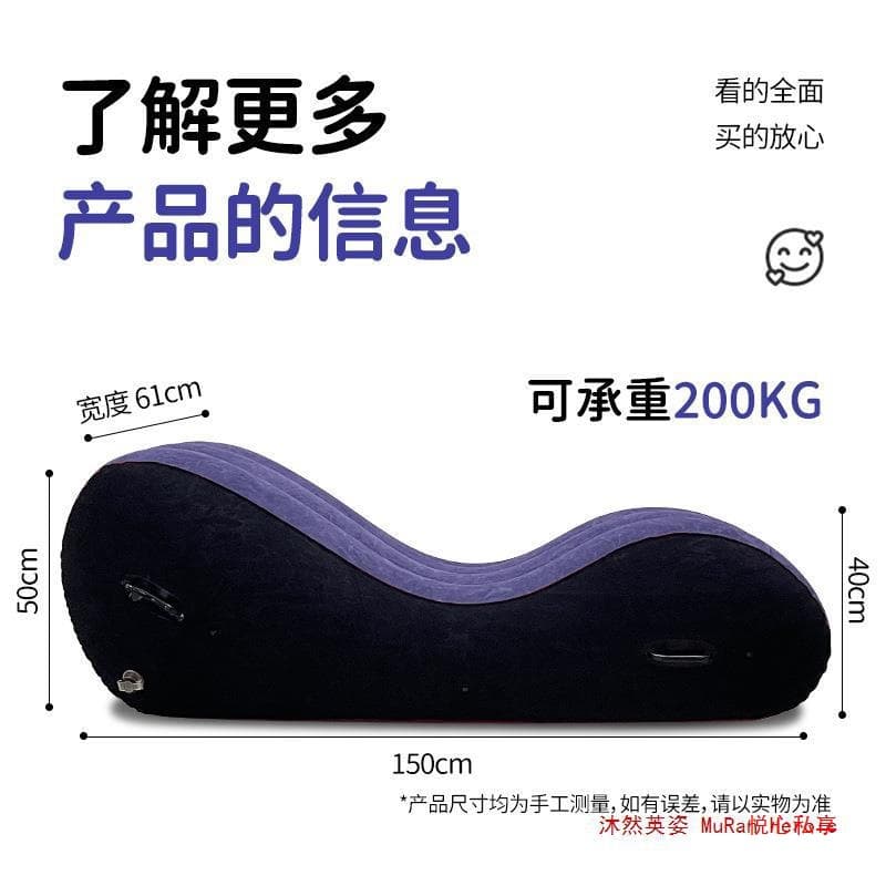 Adult sofa bed chair cushion auxiliary intimacy S-shaped position
