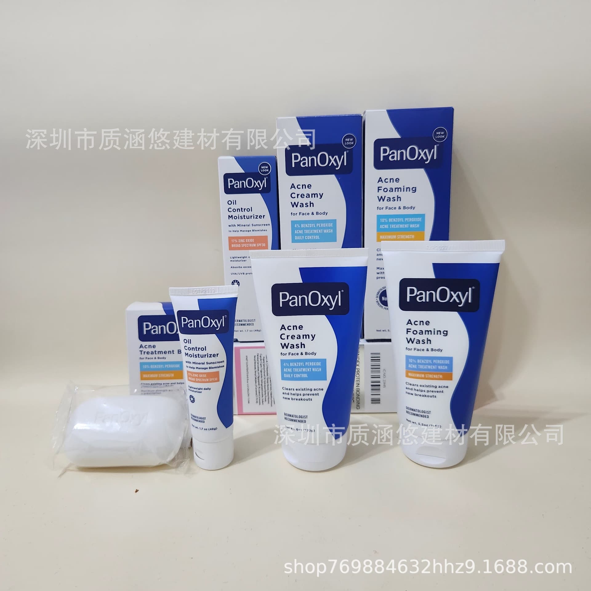 Cross-border PanOxyl facial cleanser 10% benzene peroxide 4% facial cleanser gentle anti-acne clearing cleansing milk body
