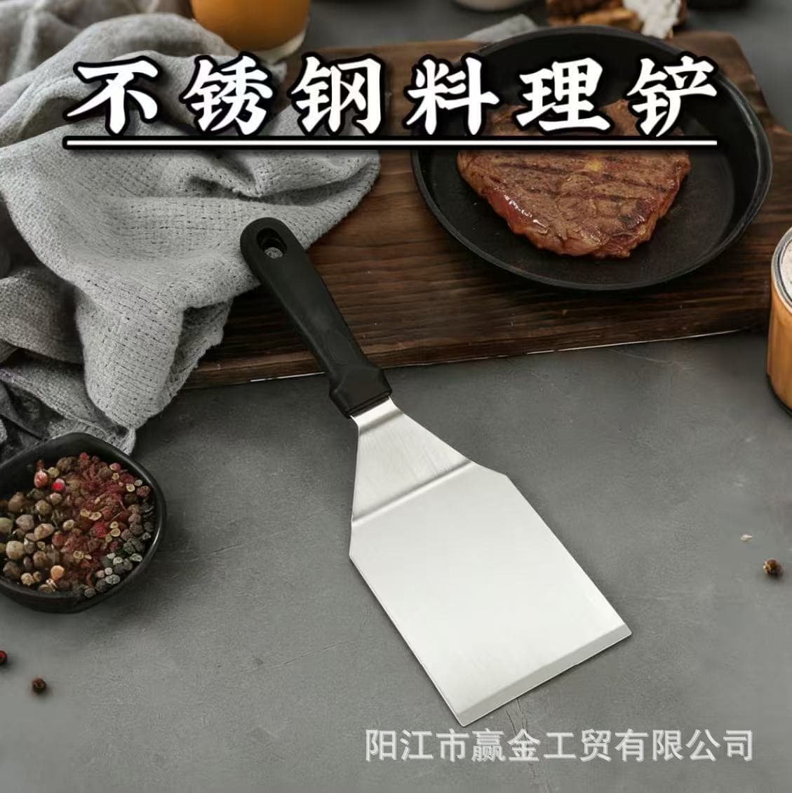 Stainless Steel Spatula Cooking Turner BBQ Grill Spatula Teppanyaki Tool Western Cuisine Steak Spatula