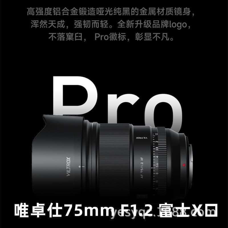 Viltrox 75mm F1.2 Lens XF Mount Mirrorless Camera X-S10 X-T5 Lens Auto Focus