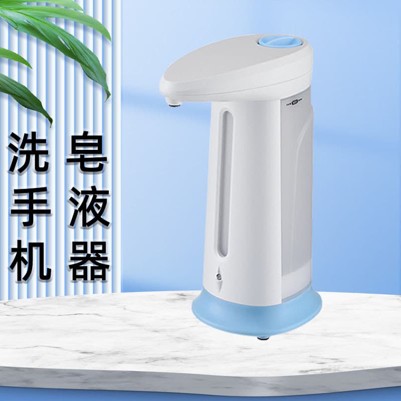 Home Use Electric Soap Dispenser Foam Maker Automatic Sensing Soap Dispenser Machine For Bathroom Kitchen Sink