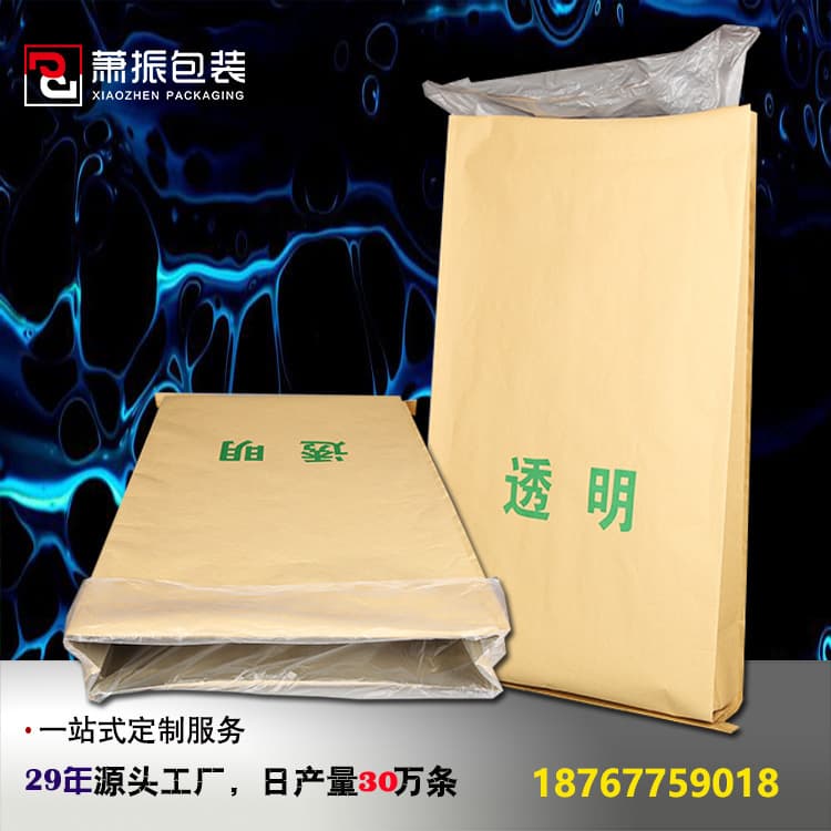 25kg paper-plastic composite waterproof packaging bags, chemical kraft paper woven bags.