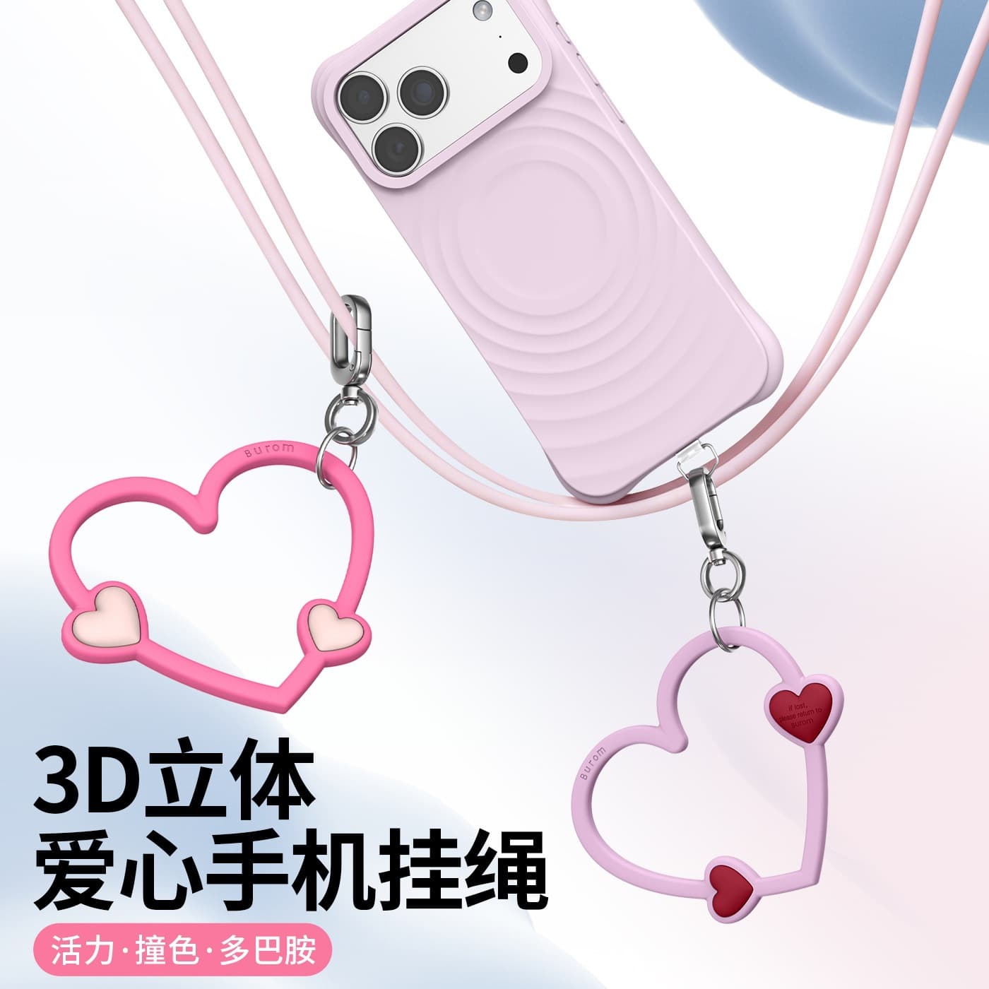 Dopamine 3D Heart Silicone Wrist Strap Phone Lanyard, Short Anti-Loss Keychain for CCD Camera, USB Drive