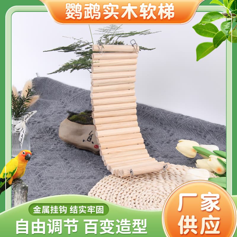 Parrot Solid Wood Soft Ladder Hamster Swing Climbing Ladder Budgie Lovebird Cockatiel Perch Bird Supplies Cage Accessories