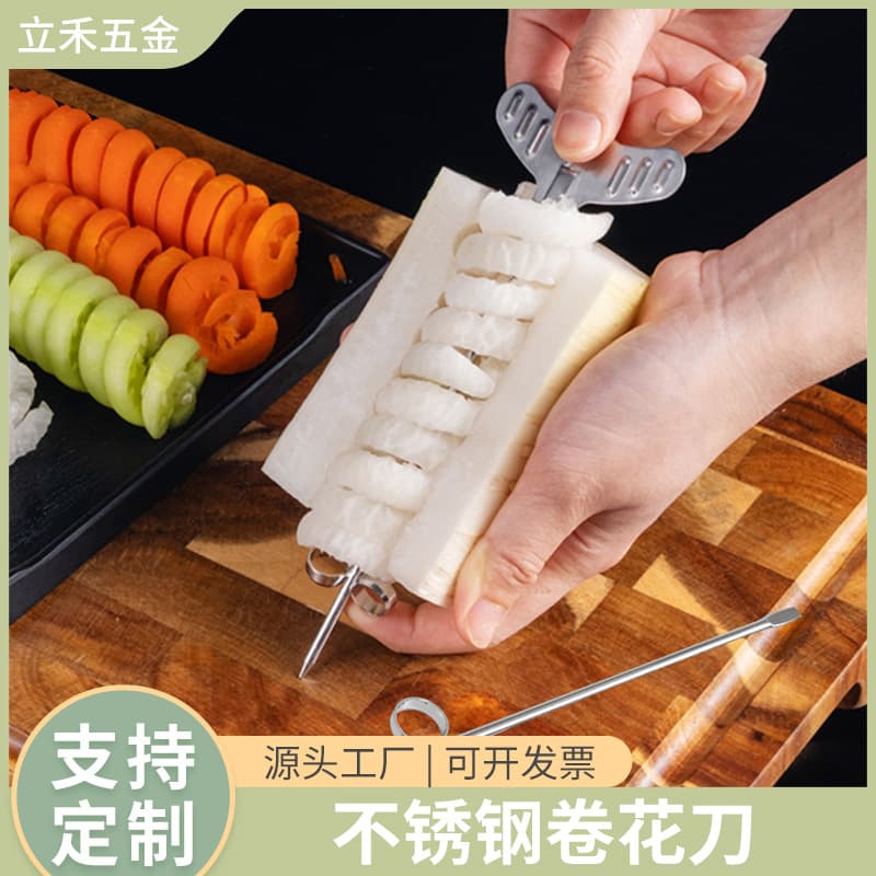 Stainless Steel Magic Spiral Slicer Cucumber Potato Carrot Spiral Twist Knife Creative Kitchen Tool Vegetable Fruit Curling Knife
