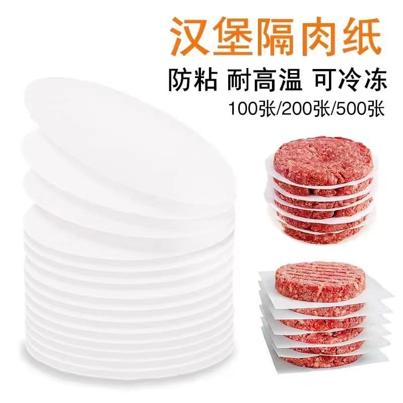 ✅ Factory direct food-grade parchment for hamburger patties, scallion pancake separators, meat dividers, bubble tea leak-proof papers