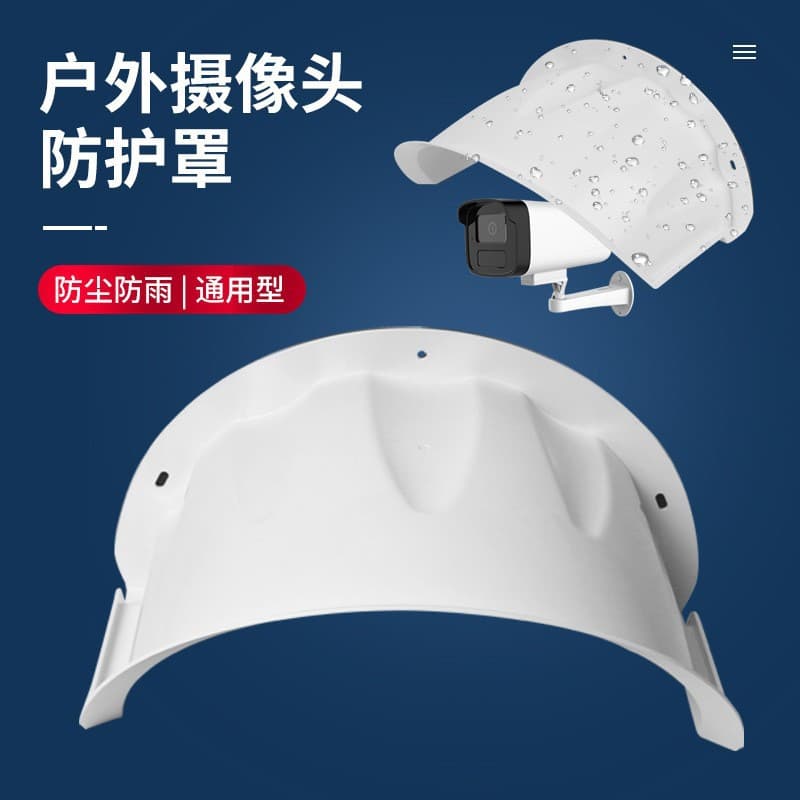 Outdoor Camera Rain Cover Security Camera Outdoor Sun Protection Dustproof Waterproof Cap Plastic Dome Bullet Camera Sunshade Rain Shield