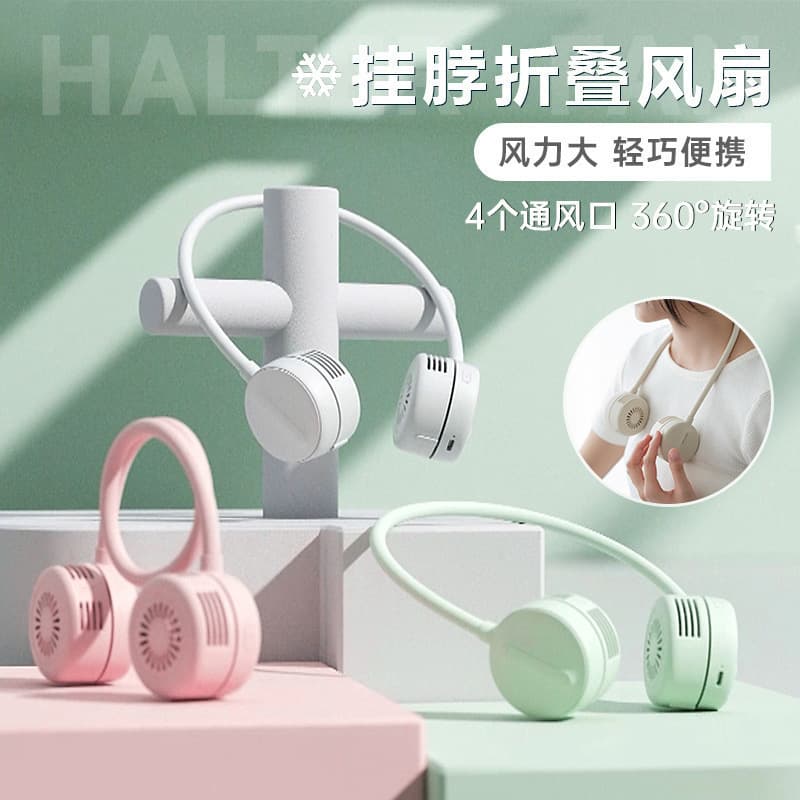 Bladeless Neck Fan Foldable Portable Silent USB Rechargeable Long Battery Life for Students Women