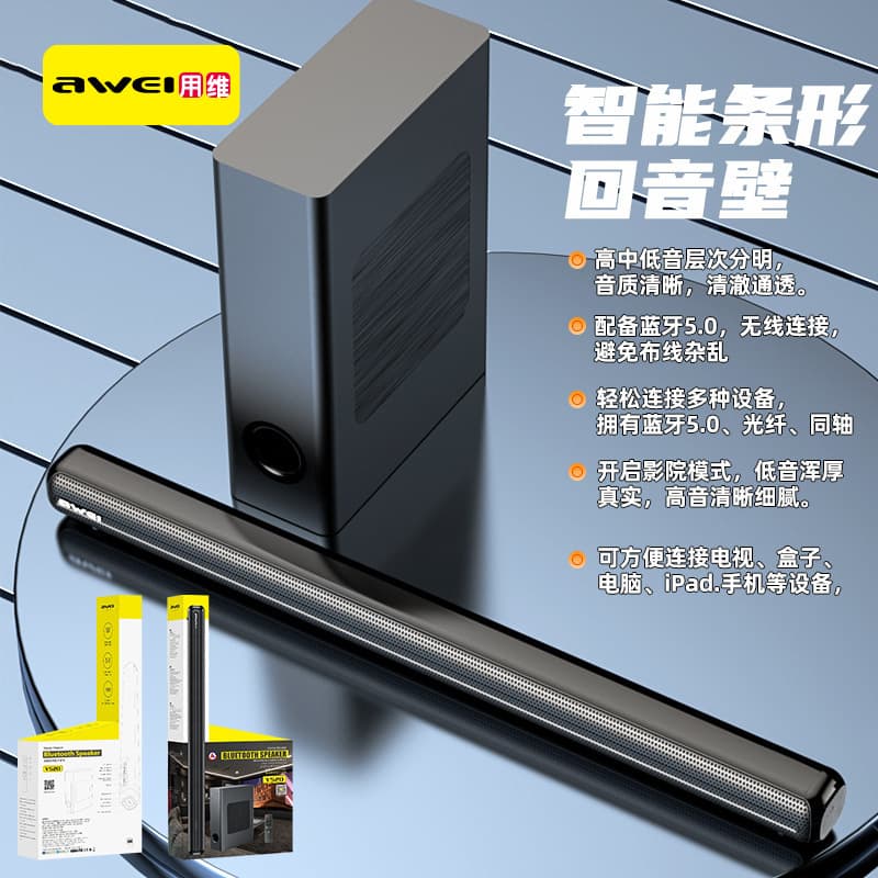 AWEI uses the dimensional soundbar Bluetooth audio home audio and video set echo wall symphony sound quality immersive speaker