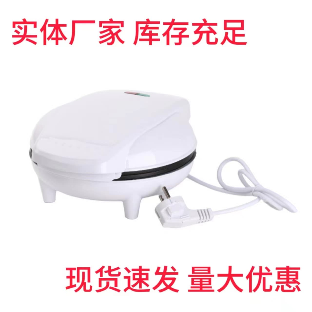 Cross-border 7-hole donut model baking breakfast machine bread machine multi-functional home breakfast machine source factory