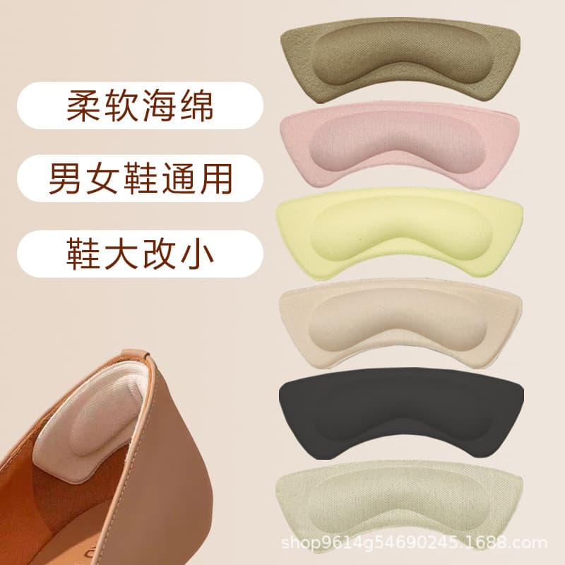 4D Sports Shoe Heel Grips, Soft Anti-Blister Anti-Slip Invisible Heel Pads, Adjustable Half-Size Inserts