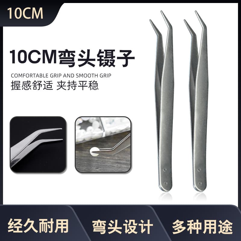 10cm Stainless Steel Curved Tweezer for Nail Art, Gem Application, Beauty DIY, Multi-functional Handcraft Tweezer for Succulent Planting