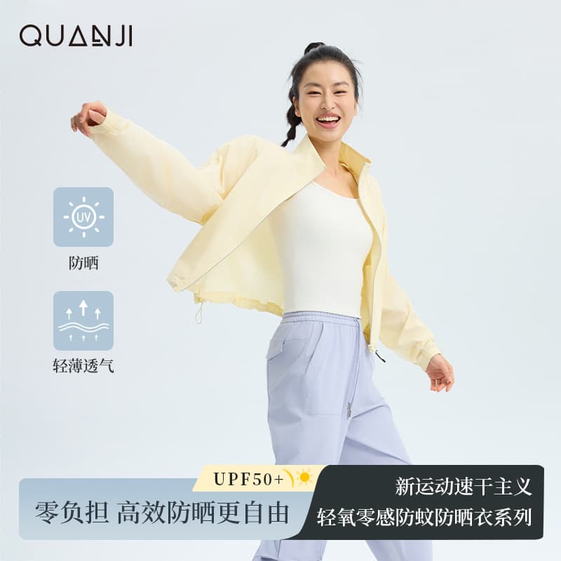 Summer New Sun Protection Jacket for Women, UV-Blocking, Lightweight, Zero-Sensation, Mosquito-Repellent, Loose Fit Sports Jacket