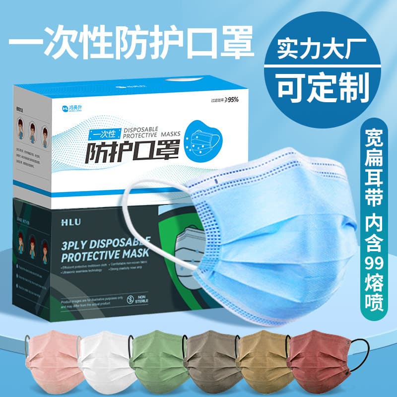 Ready stock wholesale individually packaged adult daily protection masks with melt-blown maskface thickened color-blocking disposable masks