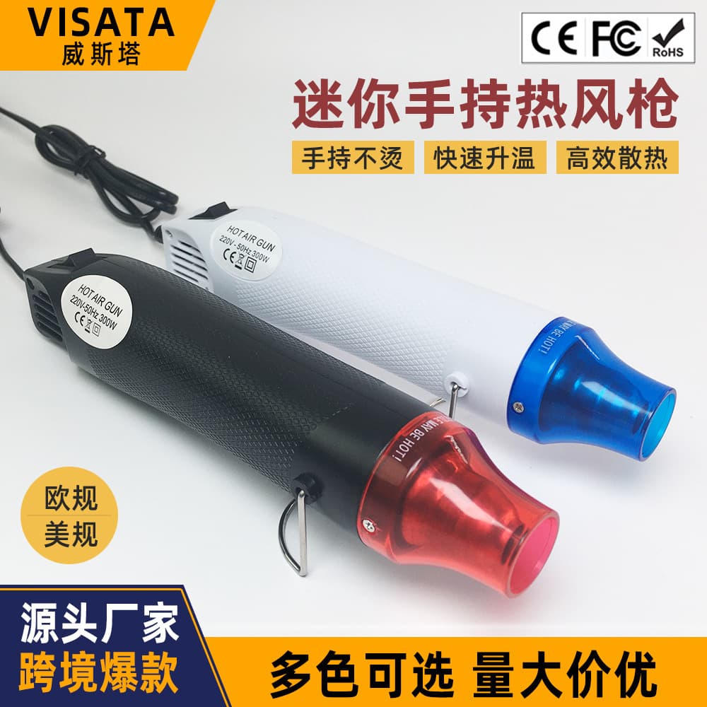 EU Standard Handheld Hot Air Gun 220V Portable DIY Rubber Stamp Embossing Powder Polymer Clay Heat Shrinking Tool
