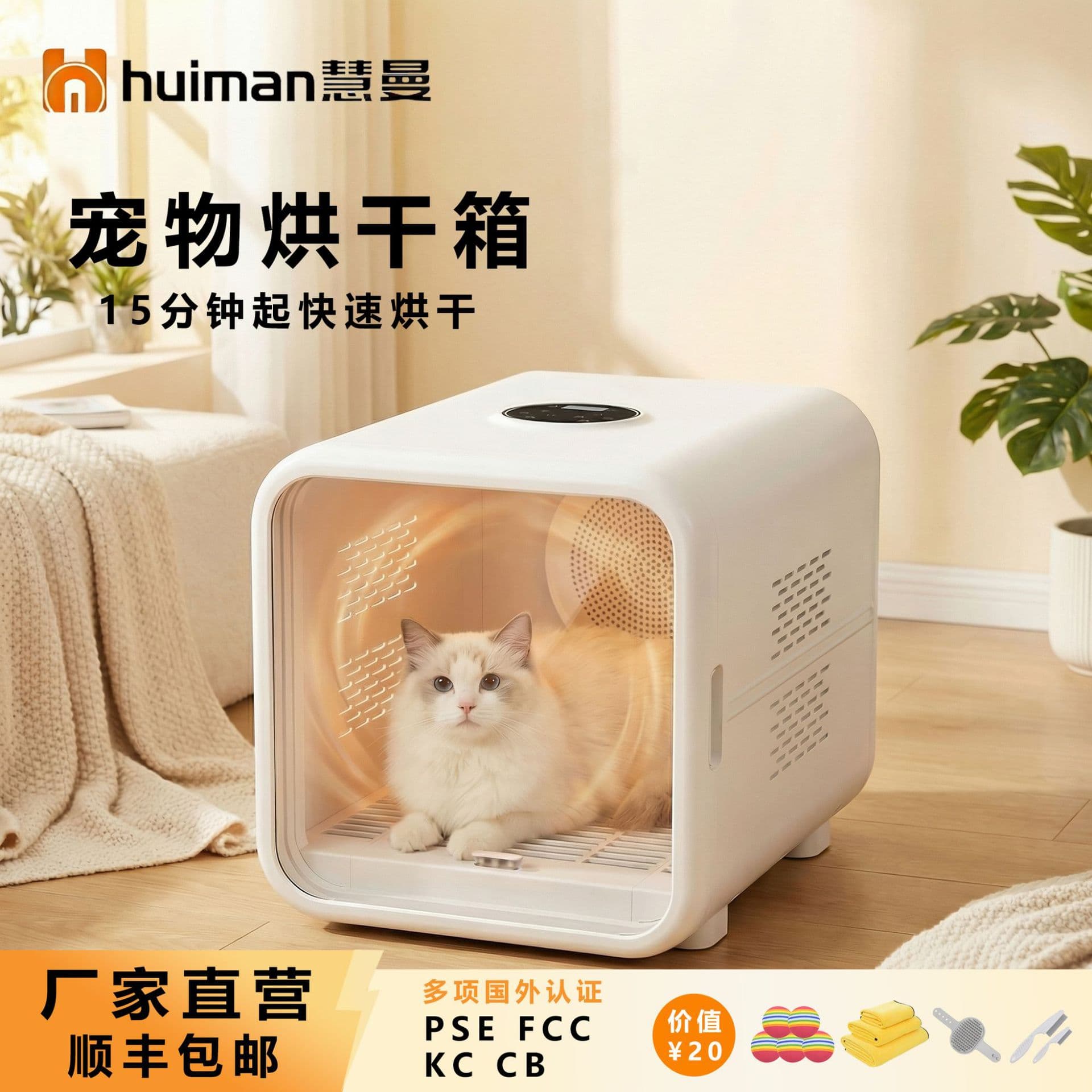 Pet Drying Box, Cat Blow Dryer, Dog Bathing Home Automatic Quiet Pet Dryer