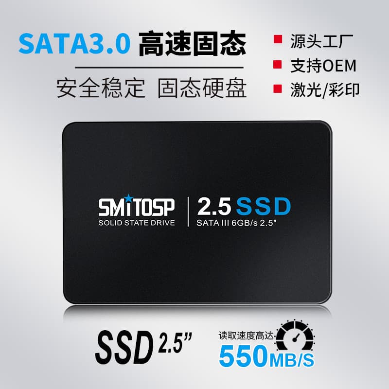 Wholesale SSD Solid State Drive 2.5-inch SATA3 High Speed 256G 512G for Laptop Desktop Universal