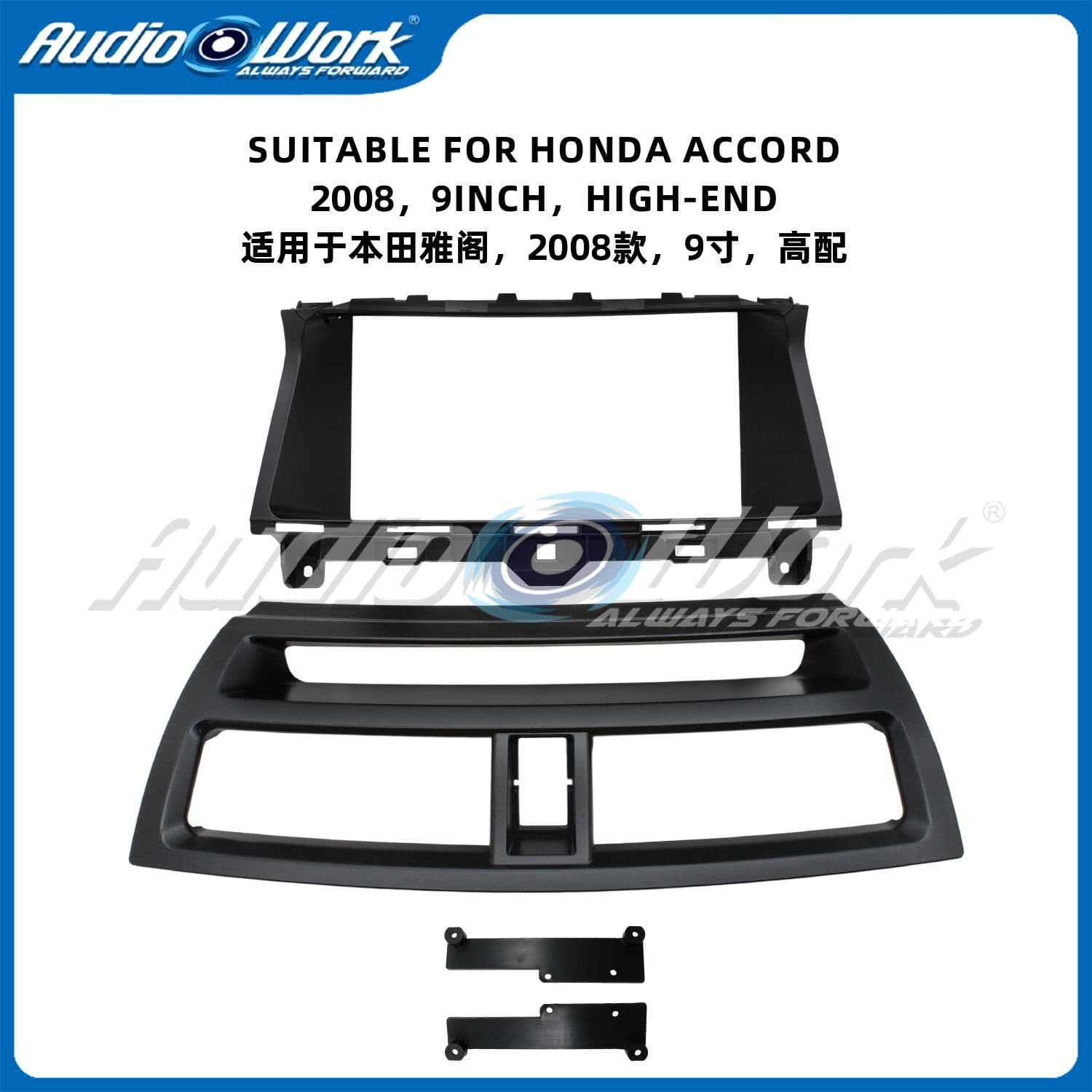 Suitable for 2008 Honda Accord High-End Model 9inch Central Control Navigation Panel Android Large Screen Adaptable Frame Modification Panel