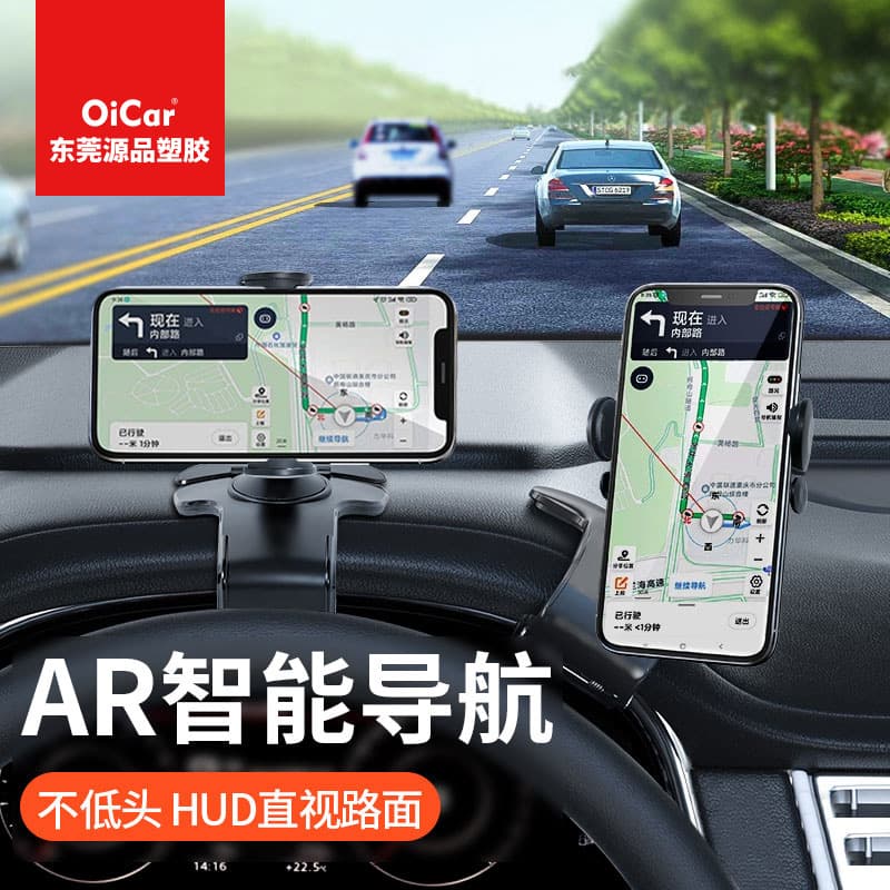 Universal Car Mount Phone Holder HUD Style Dashboard Multi-Function Navigation Car Phone Stand ABS Material Universal Fit