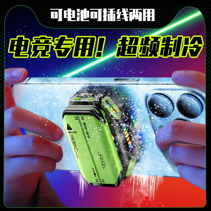 New X111 Phone Cooler with Independent Battery, Semiconductor Cooling, Magnetic, Digital Display, 7-Speed Adjustment, Charging Version