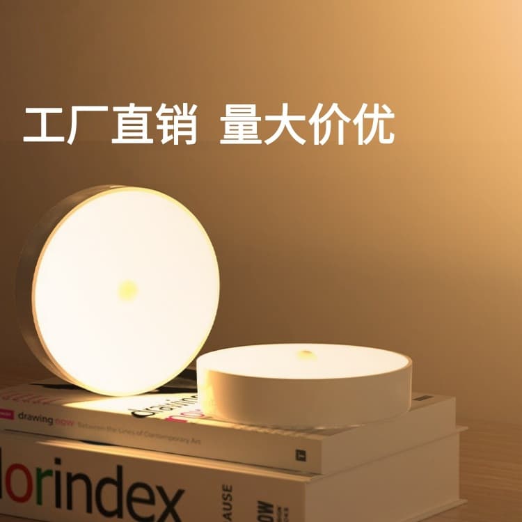 Smart human body sensor light bulb, energy-saving, wireless self-adhesive rechargeable night light, dormitory hallway lighting, bedside lamp