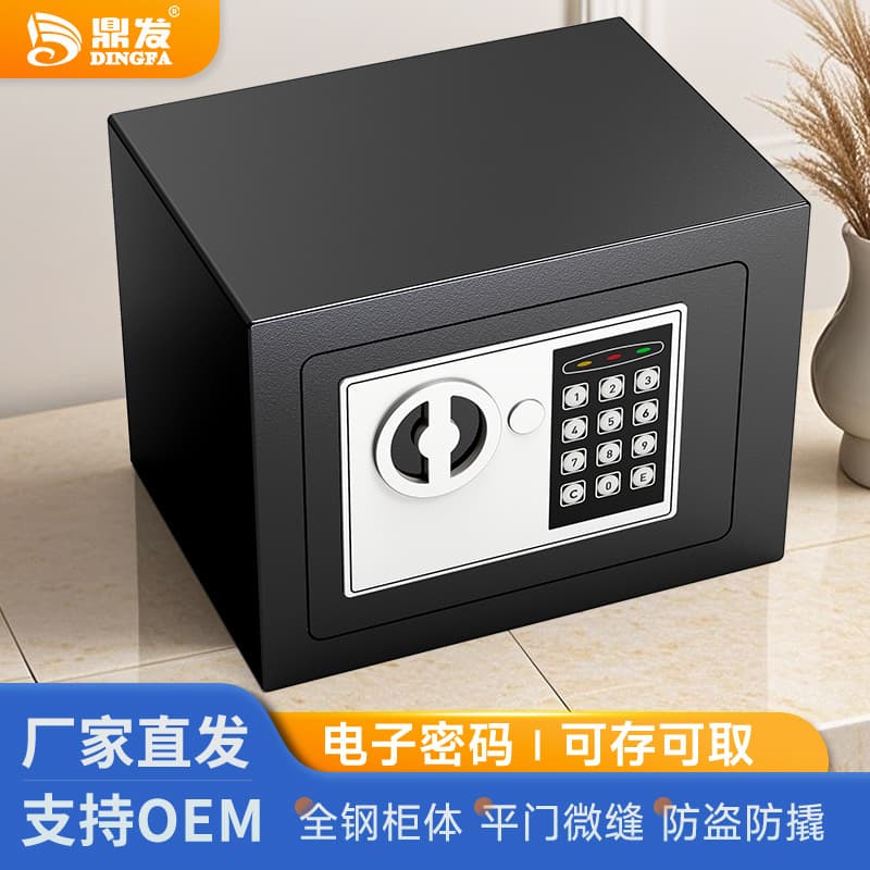 2026 New Children's Coin-Only Savings Bank Mini Safe Deposit Box for Boys and Girls Home Use