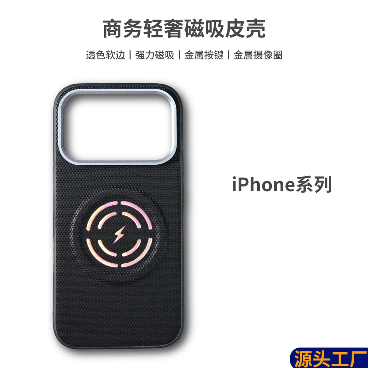 iPhone 17 Phone Case Magnetic 17 Pro Business Light Luxury Anti-Drop Case Compatible with 17 Pro Max Premium Protective Cover