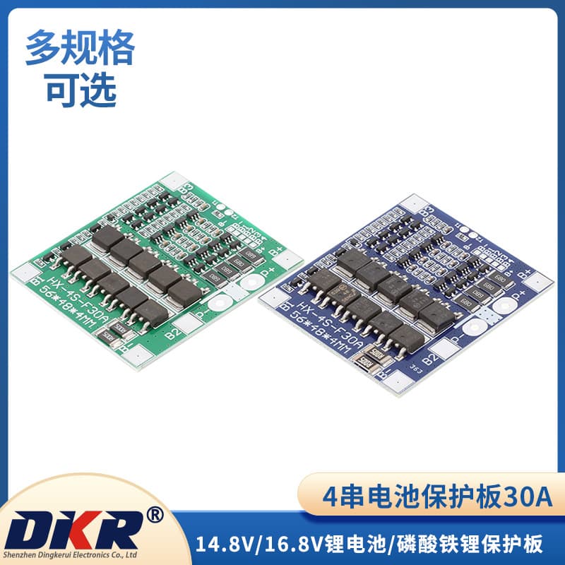 4 strings of 12.8/14.8/16.8V lithium iron phosphate battery protection board with balanced 30A protection against overcharge, overdischarge and short circuit