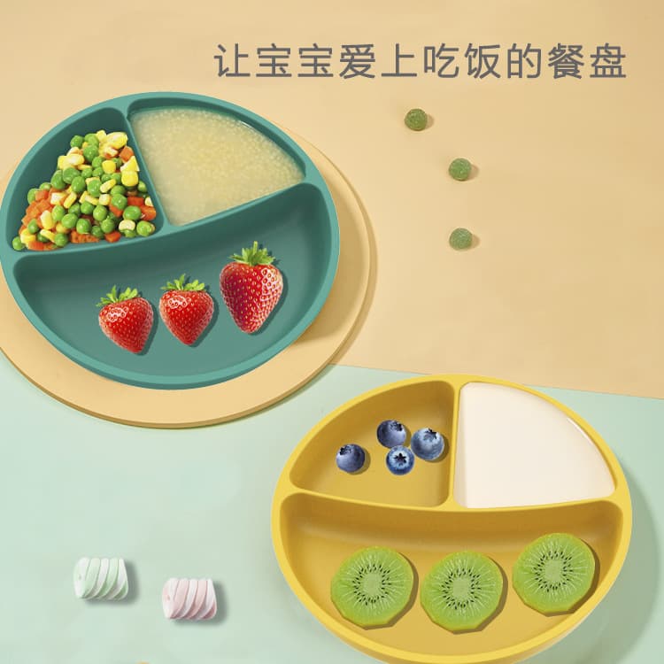 Children's dinner plate platinum silicone baby dinner plate infant and toddler set complementary food compartments large suction cup smiley face dinner plate wholesale