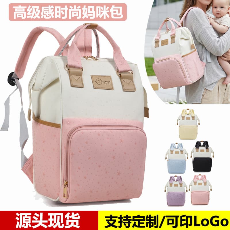 Factory custom-made mommy bag, large-capacity backpack, mother and baby outing lightweight storage bag, diaper backpack, milk bag, mother bag