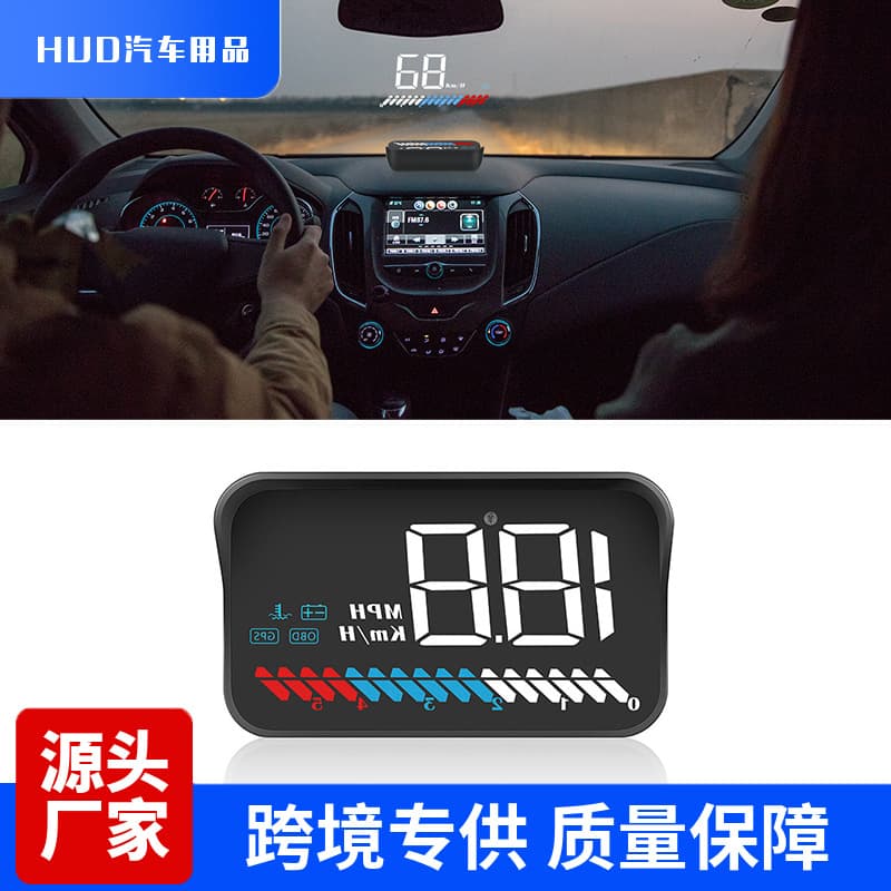 M7 car HUD head-up display projection car OBD2 and GPS dual system speed water temperature HUD speedometer
