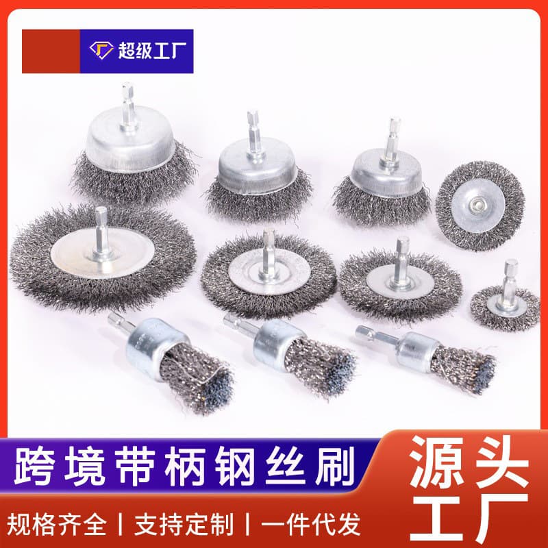 Six-pronged Rod Steel Wire Brush Pen-shaped Bowl-shaped Drill Angle Grinder Brush Head Grinding Head For Hardware Tools