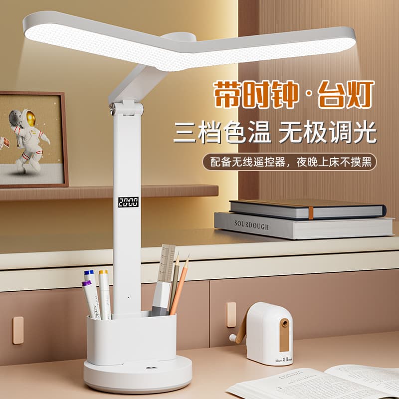 Digital Clock Desk Lamp, Eye-Caring Study Light for Children, Anti-Myopia Reading Lamp for Dormitory Students, Rechargeable Large Desk Lamp