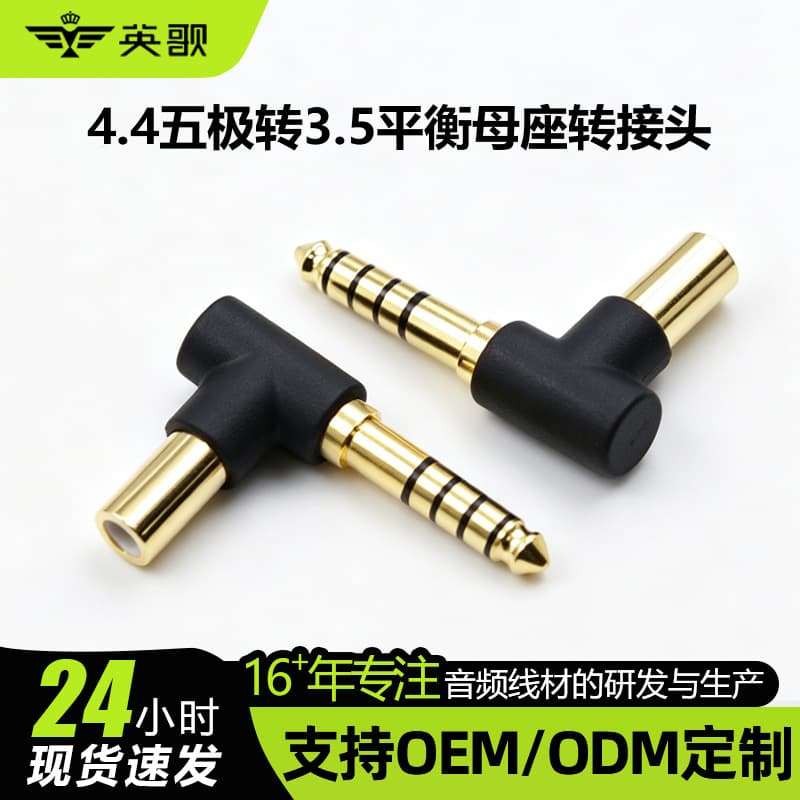 4.4 to 3.5 stereo balanced female base 3.5 stereo to 4.4 female 2.5 to 4.4 gold plated audio conversion connector