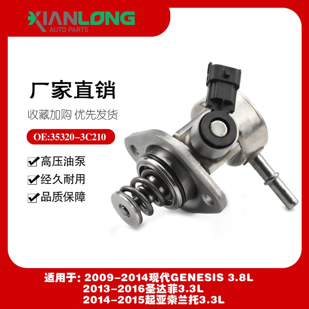 High Pressure Fuel Pump For Modern Santa Fe Kia Sorento 35320-3c210 353203c210