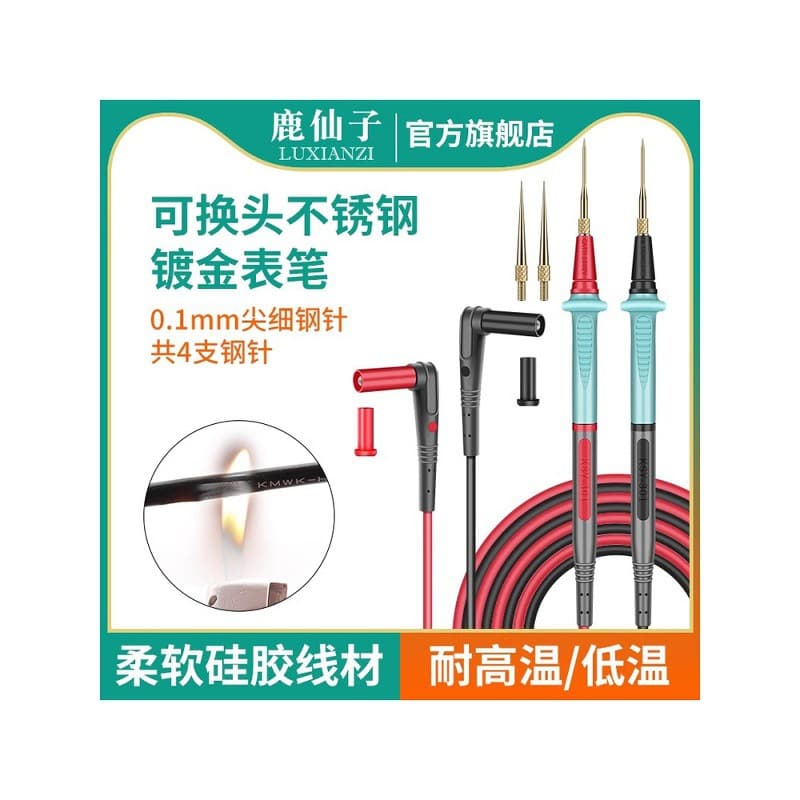 LUXIANZI Universal Multimeter Test Probes, Silicone Wire with Extra Sharp Stainless Steel Tips and Needles