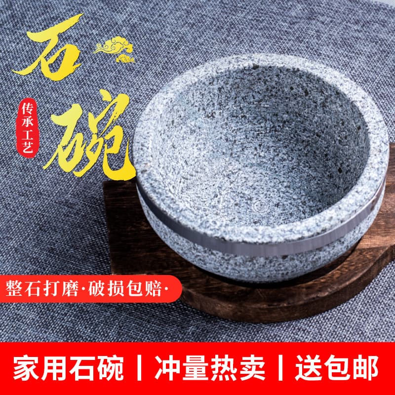 Natural Stone Bowl for Bibimbap, Korean Stone Pot, Commercial BBQ Earthenware, Thickened Home Use Casserole