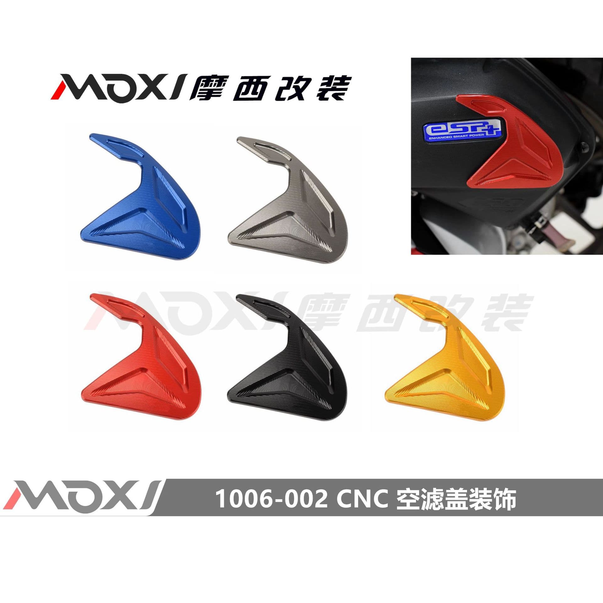 Suitable for Honda Pcx160 Air Filter Protective Decorative Cover Adv160 Filter Aluminum Alloy Modified Protective Cover