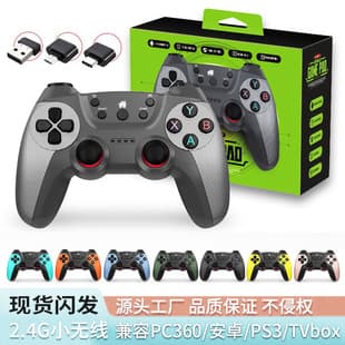 Cross-border Supply 2.4G Android Wireless Gamepad Compatible with PC360 TV Computer P3 Wireless Controller